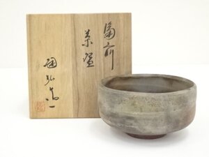 ys7030241; 宗sou 備前焼　金重陶弘造　茶碗（共箱）【道】