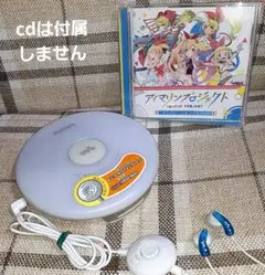 SONY CDウォークマン D-EJ002 しろ 　★高音質モード搭載★