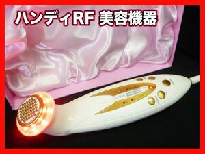 ハンディ RF 美顔器 ウルトラウェイブ ラジオ波 IPL ポレーション 簡単操作 美肌 LED 超音波 HOUSEHOLD BEAUTY DEVICE 可動 箱 美品 お得