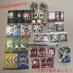 名探偵コナン SEGAラッキーくじ〜24点セット〜※2020年オンライン含む