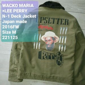 WACKO MARIA×Lee Perry ワコマリア×リーペリー■極美品 2016年秋冬 N-1 DECK JACKET デッキジャケット M 日本製 天国東京 限定 定価54000