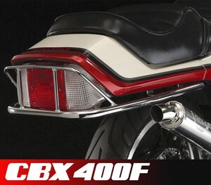 CBX400F　スネークテールガード　パステルロード　スネークパーツ　17016