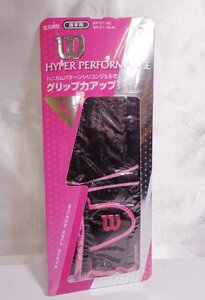 ①新品未使用■ウィルソン HYPER PERFORMANCE グローブ レディス WP-2116LW ブラック/ピンク■両手用■21cm