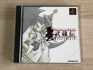 PS1 ソフト BRAVE FENCER 武蔵伝 【管理 20570】【B】