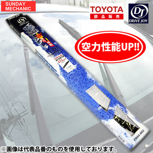 トヨタ 86 ドライブジョイ エアロワイパー ブレード グラファイト 助手席 500mm V98AA-50S2 ZN6 DRIVEJOY 高性能