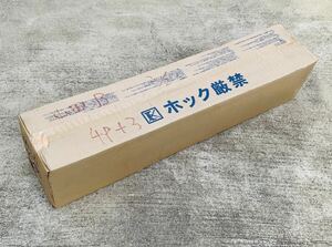 未使用保管品 床養生フィルム ヌレインBC 規格1000mm×50m巻 入数4本セット SEIREN セイレン NU-RAIN ツーバイガード床養生 フローリング⑦