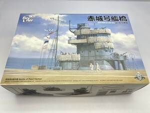 ボーダーモデル 1/35 日本海軍 空母 赤城号艦橋 w/飛行甲板 BS002 [50-9022]