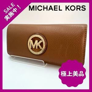 【極上美品】MICHAEL KORS マイケルコース レザー 長財布 ブラウン