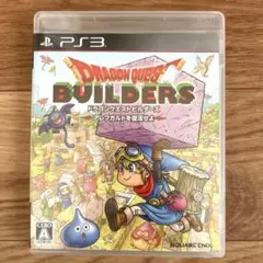 PS3  ドラゴンクエストビルダーズ アレフガルドを復活せよ