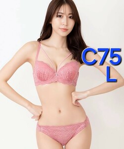 200円スタート　●5-10　新品　C75　L　ブラジャー＆ショーツセット　胸元のストリングデザイン　総レースショーツがセクシー