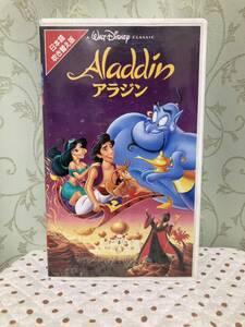 Disney ディズニー クラシック　アラジン　日本語吹き替え版　VHS 《動作確認はしていません》