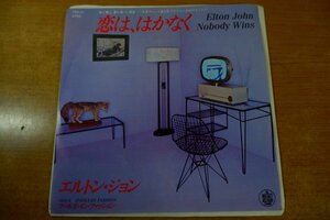 EPd-7150＜プロモ＞ELTON JOHN / NOBODY WINS