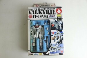 TB526超時空要塞マクロス VF-1S/J/A 非売品 未開封◇未使用/フィギュア/完全変形スーパーバルキリー/バンプレスト/古道具タグボート