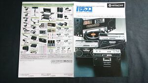 『HITACHI(ヒタチ)PERDISCO(パディスコ)カセットレコーダー総合カタログ 昭和53年10月』日立/TPK-8080 MKII/TPK-8050/TPK-8040/TRK-9050/