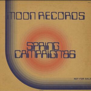 LP Various Moon Records Spring Campaign 86 MOSL106 Moon Japan Vinyl プロモ /00260