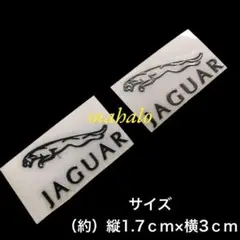 ジャガー／メッキアルミエンブレムシール