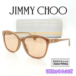 【新品/匿名配送】JIMMY CHOO ジミーチュウ サングラス Lidie/F/SK ピンク ベージュ メンズ レディース イタリア製