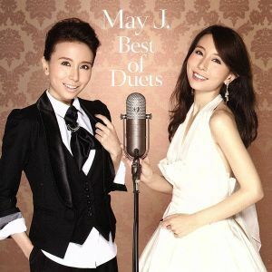 Best of Duets(DVD付)/May J.