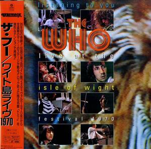 B00190139/LD/ザ・フー (THE WHO)「Live At The Isle Of Wight Festival 1970 ワイト島ライヴ (1996年・AMLY-8086・ロックンロール)」