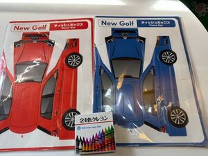 ★フォルクスワーゲン/ニューゴルフ/ノベルティ/テッシュボックス/クレヨン/セット/非売品/New Golf★