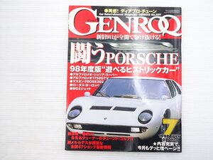 T5L GENROQ 149/ランボルギーニミウラP400S アルファロメオジュリアスーパー フォードマスタングBOSS302 ロータスヨーロッパ VWルポ 610