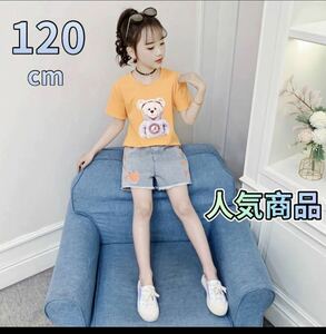 韓国子供服 セットアップ Tシャツ ベビー・キッズ服半袖 デニムパンツ ジーンズ　夏服120