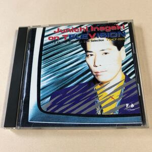 稲垣潤一 1CD「on TELEVISION」