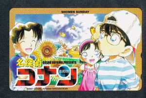 即決◆A 未使用 テレカ 名探偵コナン コナン 少年サンデー 青山剛昌 SHONEN SUNDAY 図書カード テレフォンカード テレホンカード 【9】