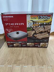 ■100円～■ドウシシャ Pieria ピエリア ホットプレート DHP-1401 ホットプレート3枚付き■