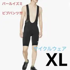 パールイズミ サイクルウェア トランスフォーム ビブパンツ XL ブラック