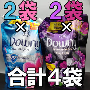 ※商品説明欄のご閲覧願います！※ダウニー サンライズ 2.6L＆ミスティーク 2.5L 詰替用 濃縮タイプ　4袋