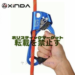 P061☆新品XINDA 屋外スポーツクライミング　右手アセンダーデバイス　登山者ハンドルアセンダー　クライミングロープツール　オレンジ