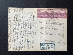 30円平等院２枚貼ドイツ宛航空葉書・HAKIDATE61.7.27