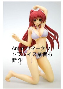 【送料無料】To Heart2 AnotherDays 向坂環 パニック！ コトブキヤ 1/6完成品フィギュア タマ姉 新品未開封