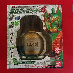 仮面ライダー鎧武(ガイム) 絶版食玩「SGロックシード4 キウイロックシード」未開封新品 仮面ライダー生誕50周年記念出品