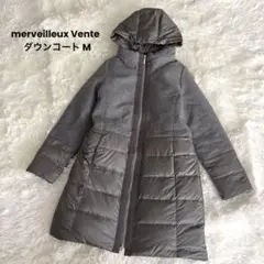 merveilleux Vente ダウンコート ウール ロング グレー 灰色