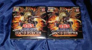 ★未開封品★ 遊戯王OCG デュエルモンスターズ LEGACY OF DESTRUCTION 2BOX