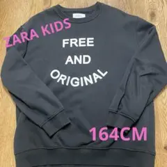 ZARA 黒 スウェット FREE AND ORIGINAL