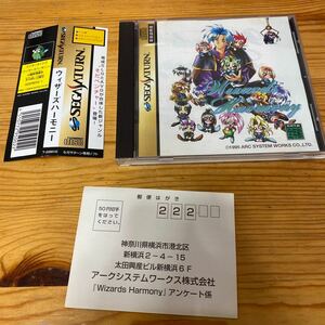 帯　アンケート用紙付き　SS ソフト　ウィザーズハーモニー　セガサターン　SEGASATURN