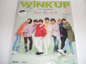 新品★WINKUP(ウインクアップ) 2017年4月号☆Kis-My-Ft2/Hey! Say! JUMP/Snow Man/ジャニーズWEST/Mr.KING & Prince