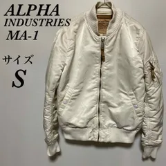 アルファALPHA INDUSTRIES MA-1 サイズS フライトジャケット