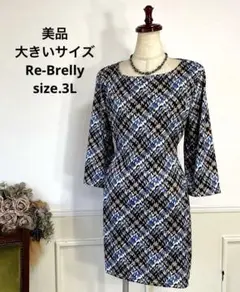 P美品　大きいサイズ　Re-Brelly ストレッチ　チュニック