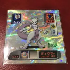 ポケモン最強シール烈伝　ミュウツー　弐千　レーザー