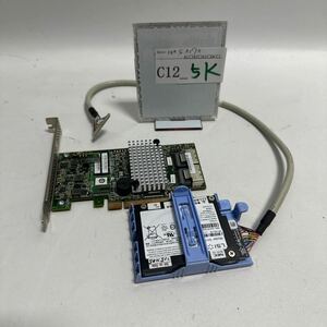 「C12_5K」NEC Express5800 等用 RAID コントローラ N8103-173 バッテリーパック N8103-155 動作品(240517)