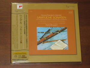 FRANS BRUGGEN ブリュッヘン/ ヘンデル フルート・ソナタ集 ESSS-90056 2011年発売 Esoteric エソテリック社 Hybrid SACD 国内帯有