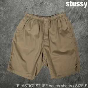 stussy “ELASTIC” STUFF ビーチショーツ ショートパンツ ステューシー 00s Y2K ハーフパンツ