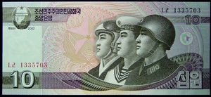 送料８５円★１０ｗ(2002)★非加刷 紙幣★北朝鮮★兵士（空軍・海軍・陸軍）★デノミ後★未使用★匿名配送も可