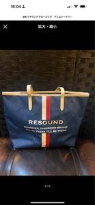 リサウンドクロージング　デニムトートバッグ resound バッグ bag