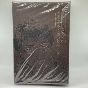 中古品　パク・ヨンハ コレクション DVD