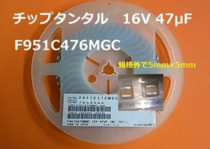 AVX(NICHICON） チップタンタル　16V 47μF F951C476MGC 　10個　[管理BOX5②]